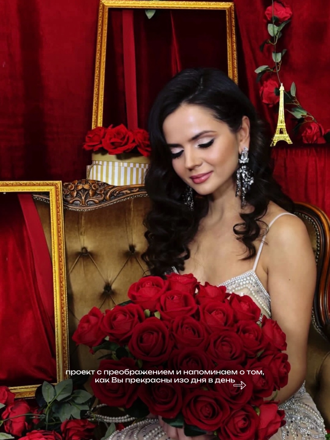 ТЫ САМАЯ КРАСИВАЯ фото