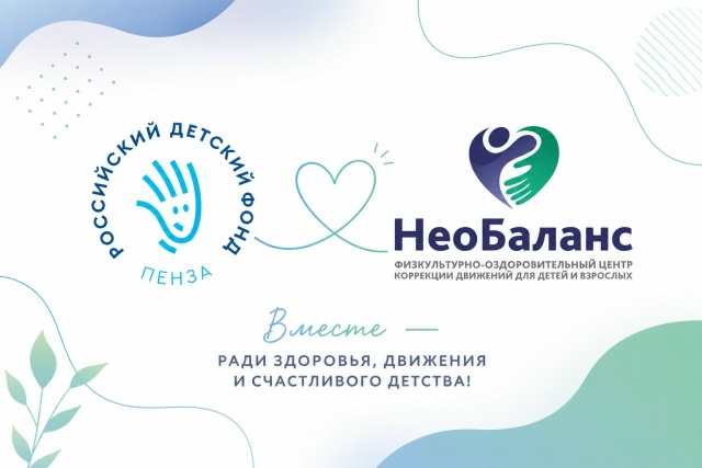 ПОМОЩЬ НУЖНА ВСЕМ фото